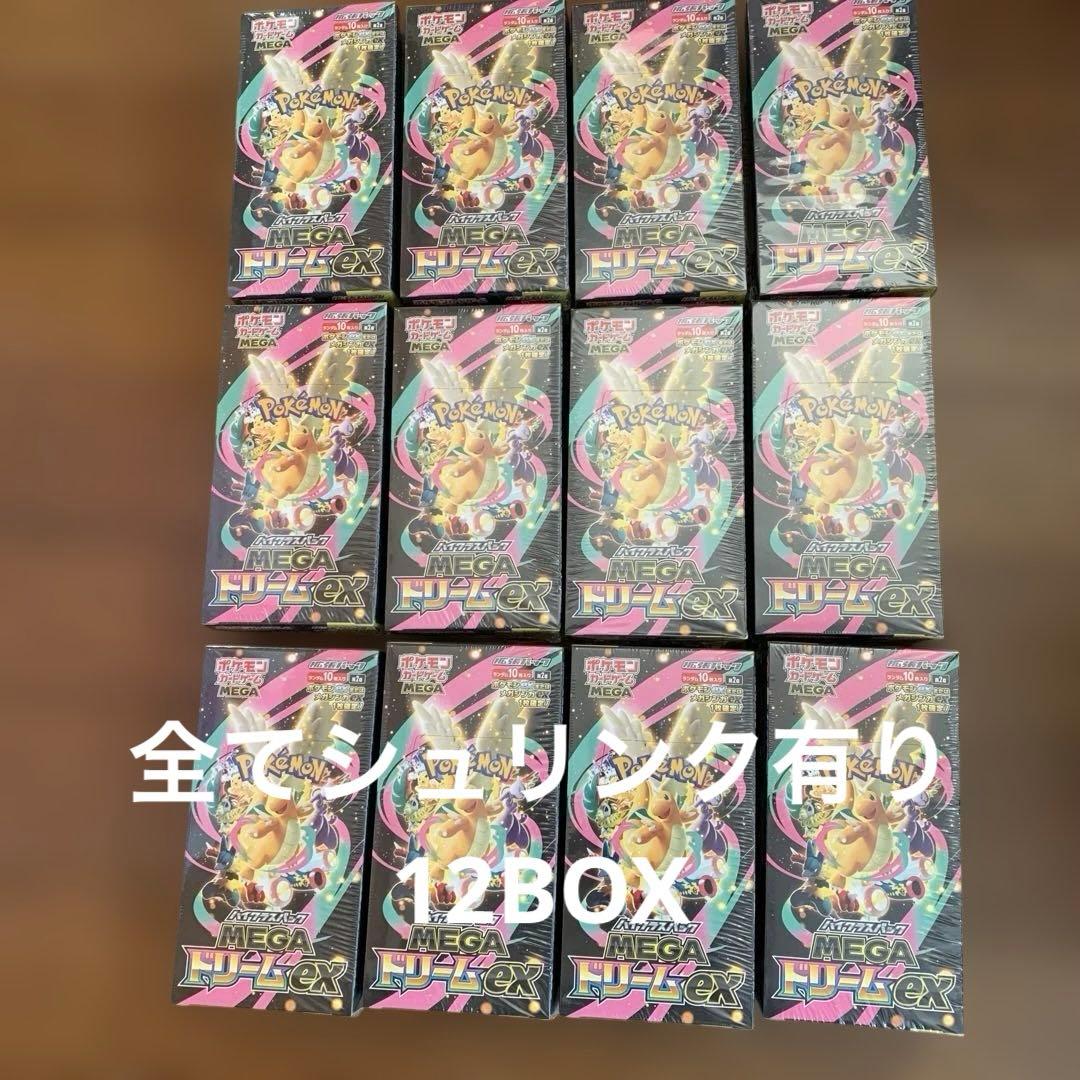 ポケモンカード　MEGAドリーム　12BOX