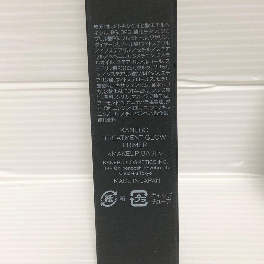 Kanebo カネボウ ドロッピングオイル 美容液 トリートメント 化粧下地