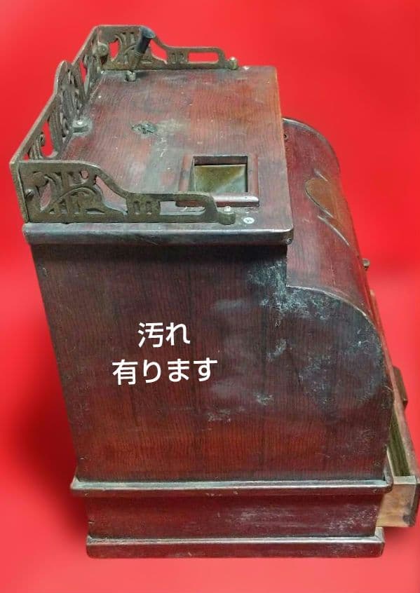 か*し様 古道具 アンティーク 木製レジスター 昭和7年 5月特許 九五ハ七九號