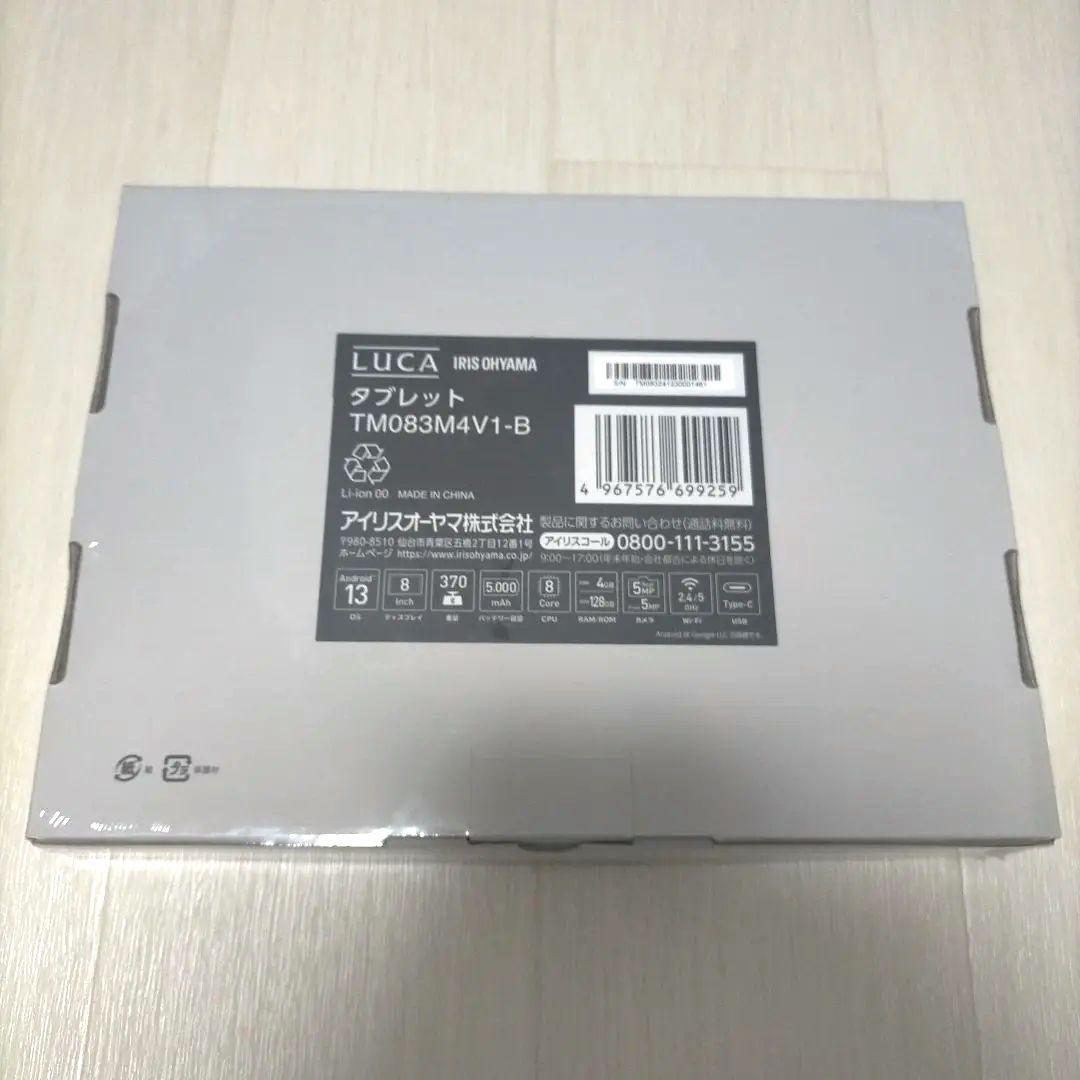 【未開封】LUCA 最新タブレット 8インチ TM083M4V1-B