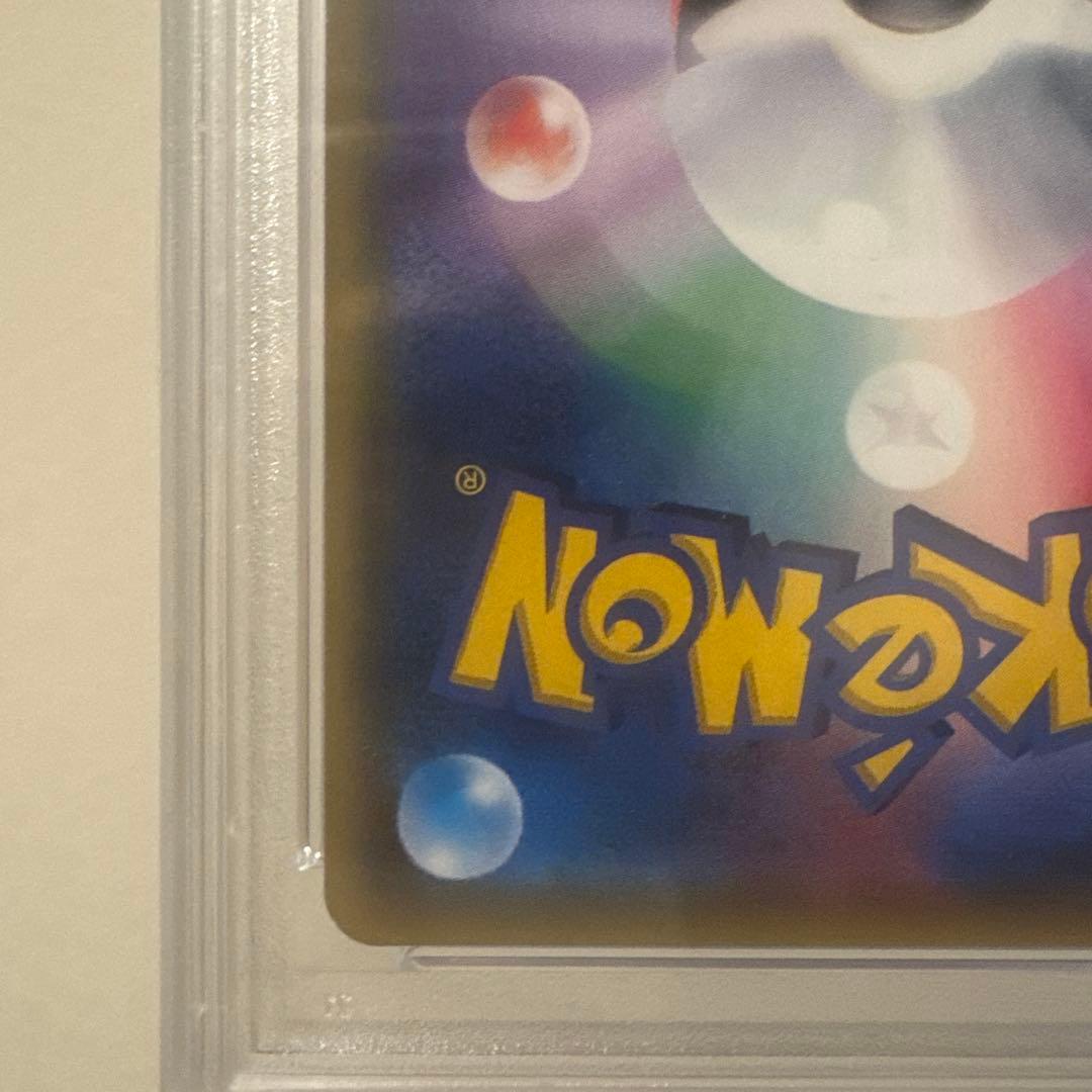(超美品)おまけ付PSA10指差しシロナSRSM5Mウルトラムーン070/066