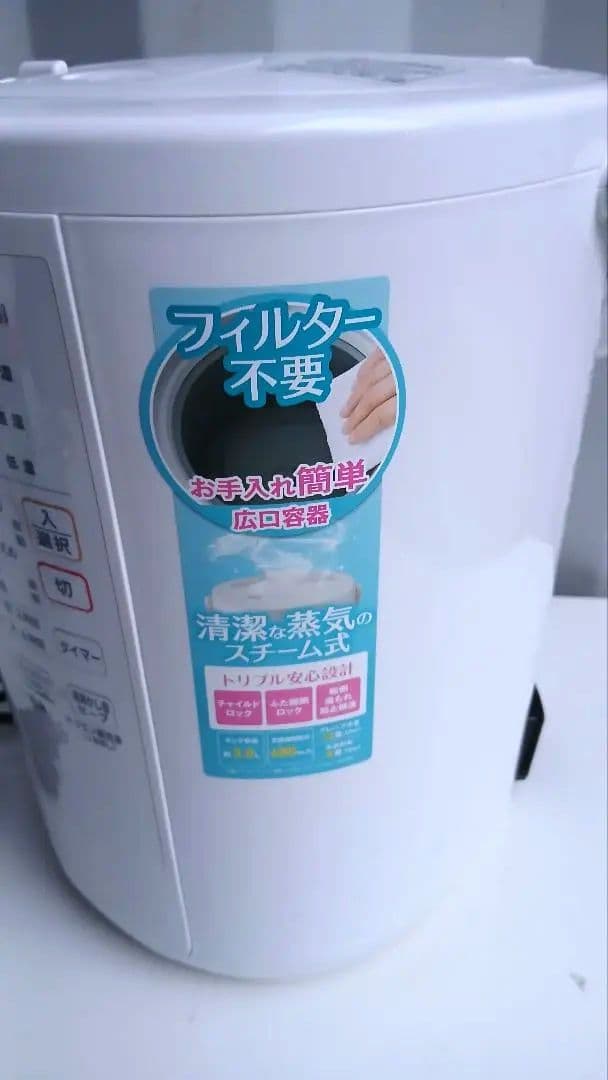 ZOJIRUSHI EE-RR50-WA スチーム式加湿器
