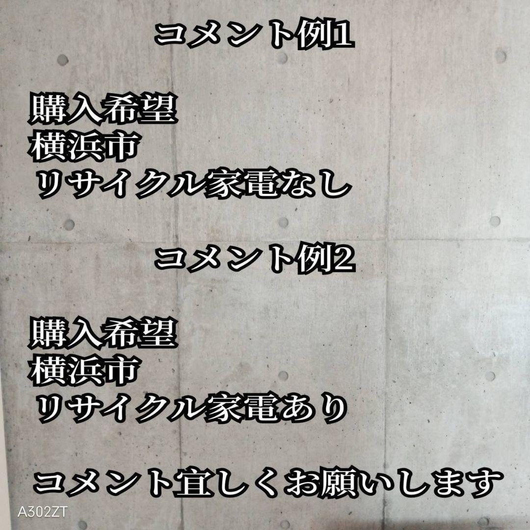 E12F6 翌日到着可能　東芝　人気モデル洗濯機　洗濯 容量7㌔