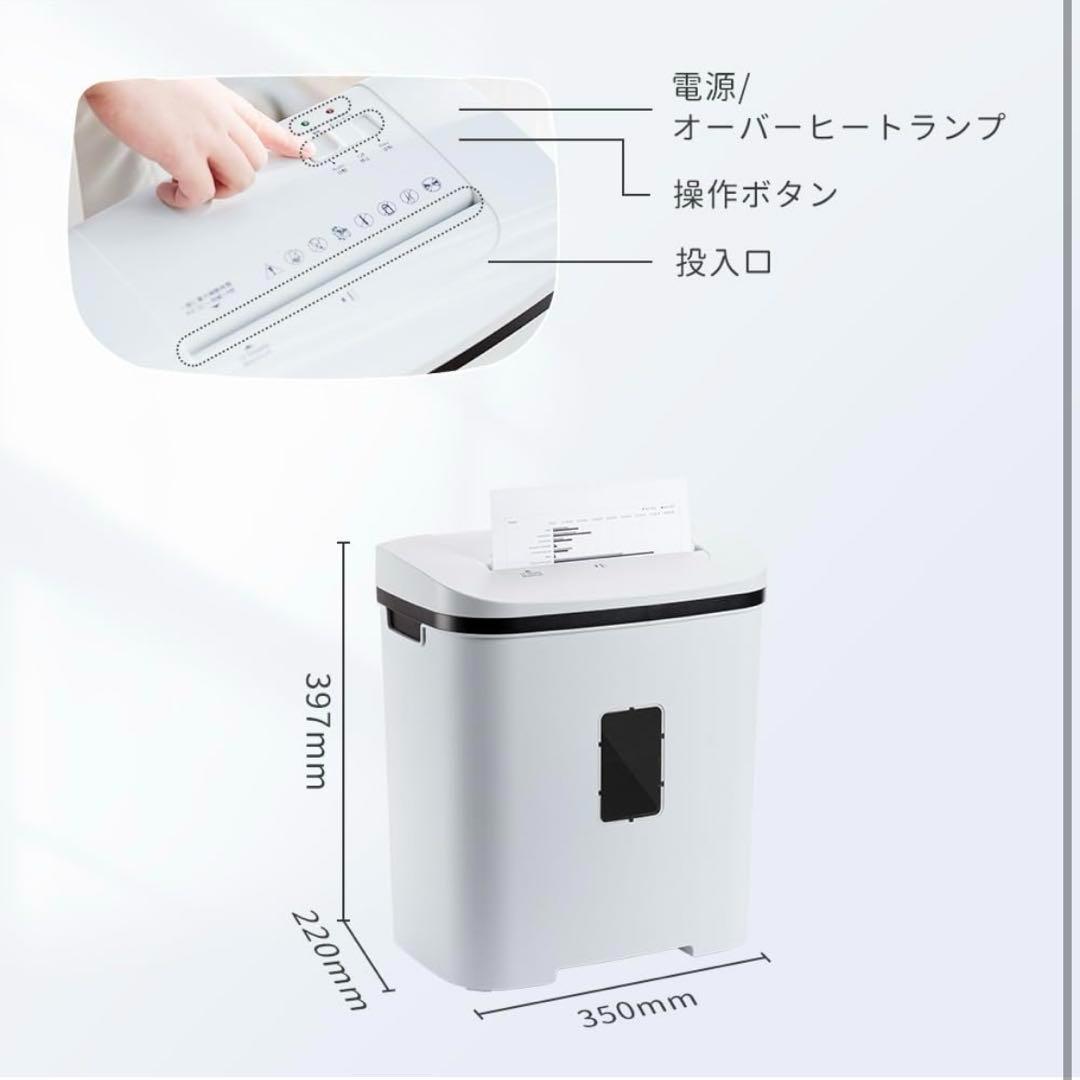 大容量ダストボックス⭐️シュレッダー 家庭用 電動 業務用 クロスカット 21L