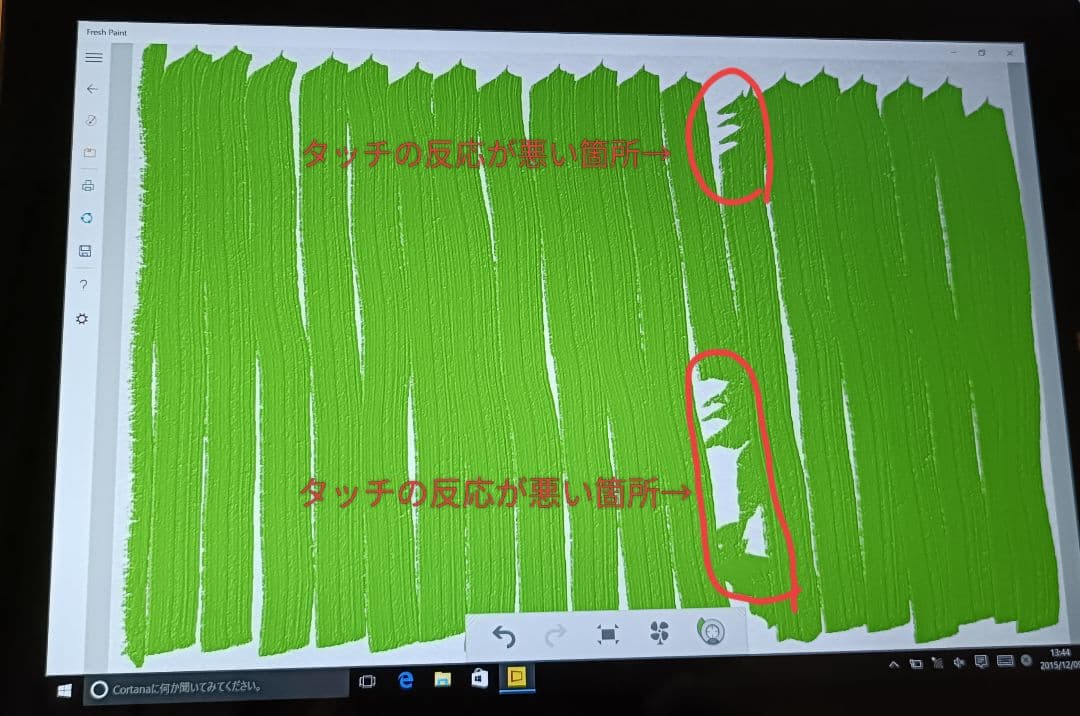 Windowsノート本体 Microsoft Surface Pro 3 (Windows)