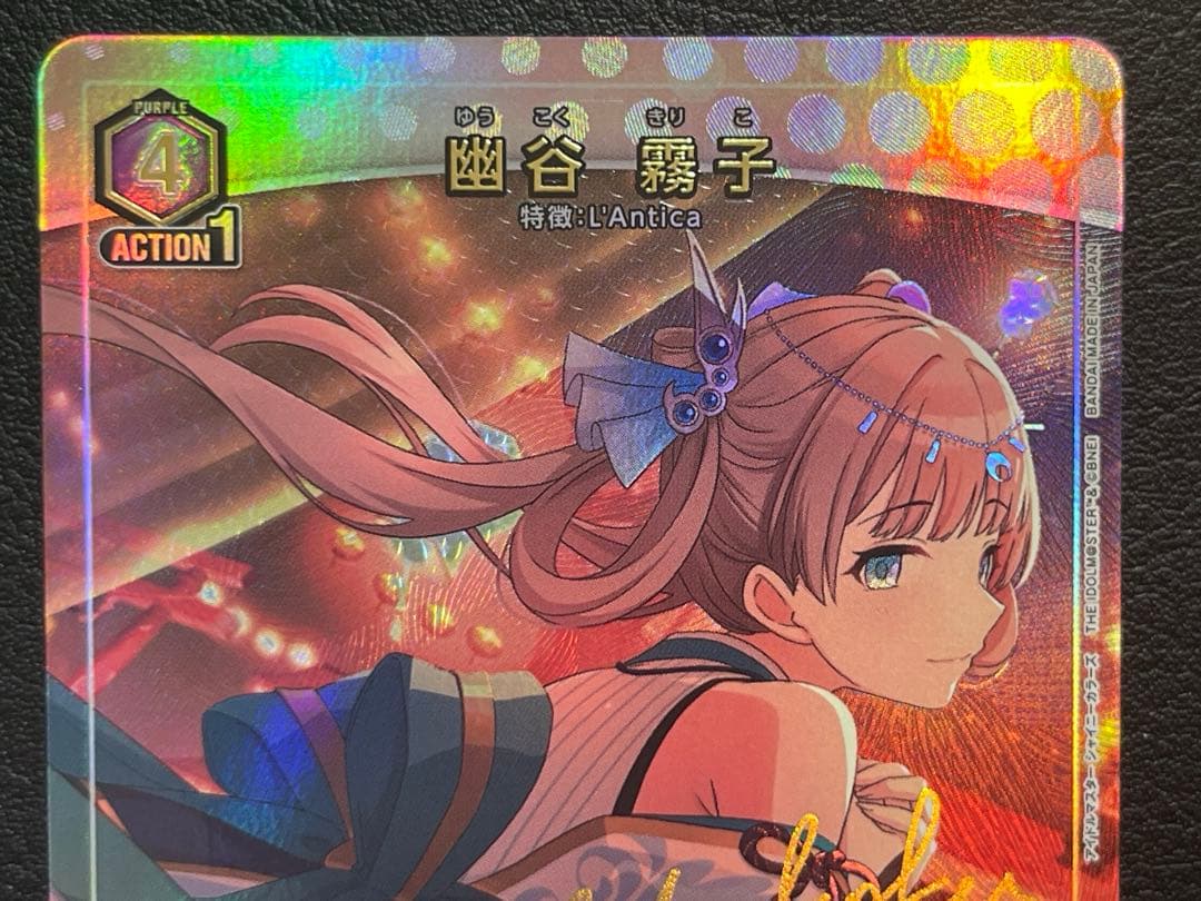 R★ 幽谷 霧子