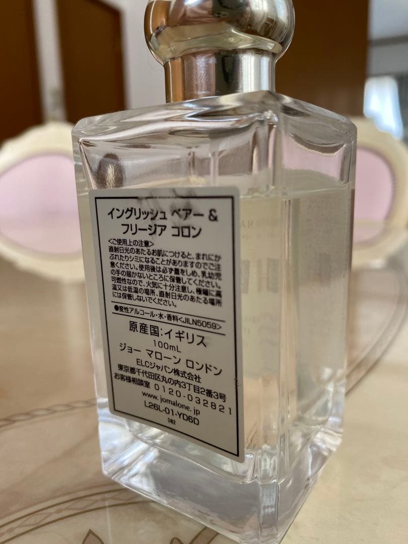 Jo Malone イングリッシュペアー&フリージア 100ml