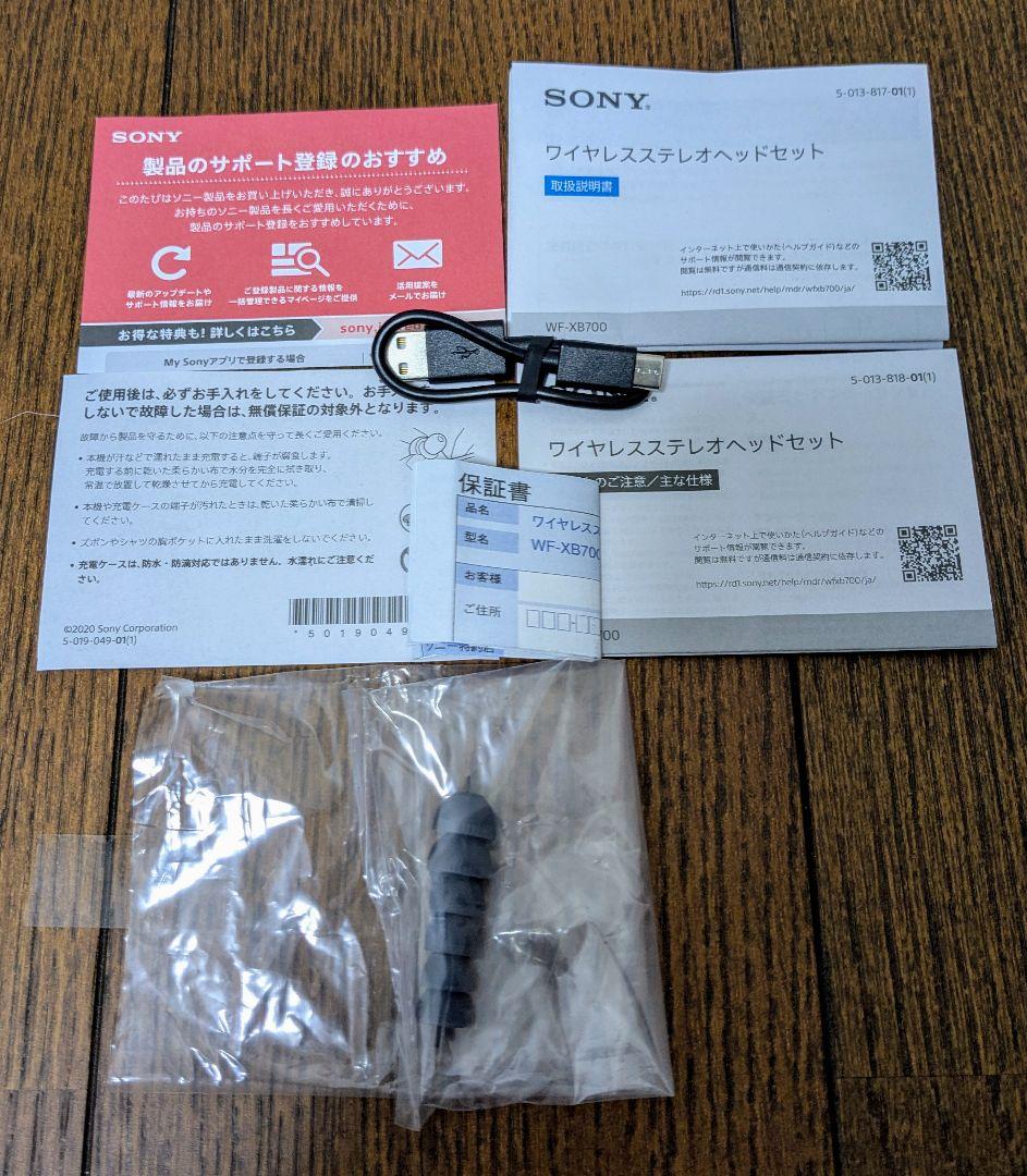 【極美品】ソニー ワイヤレスイヤホン WF-XB700 ブラック