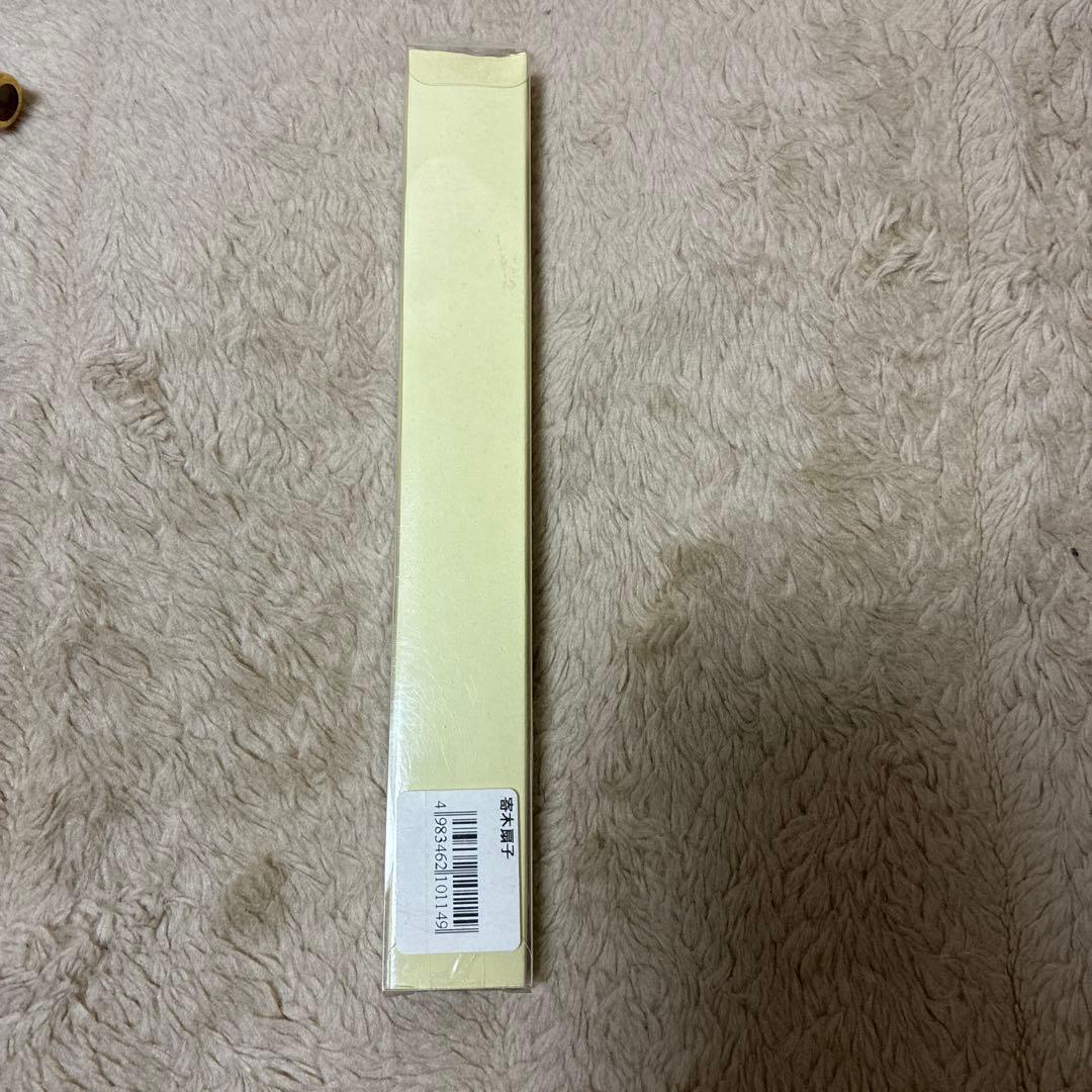 和風文房具・ストラップ・櫛10点セット