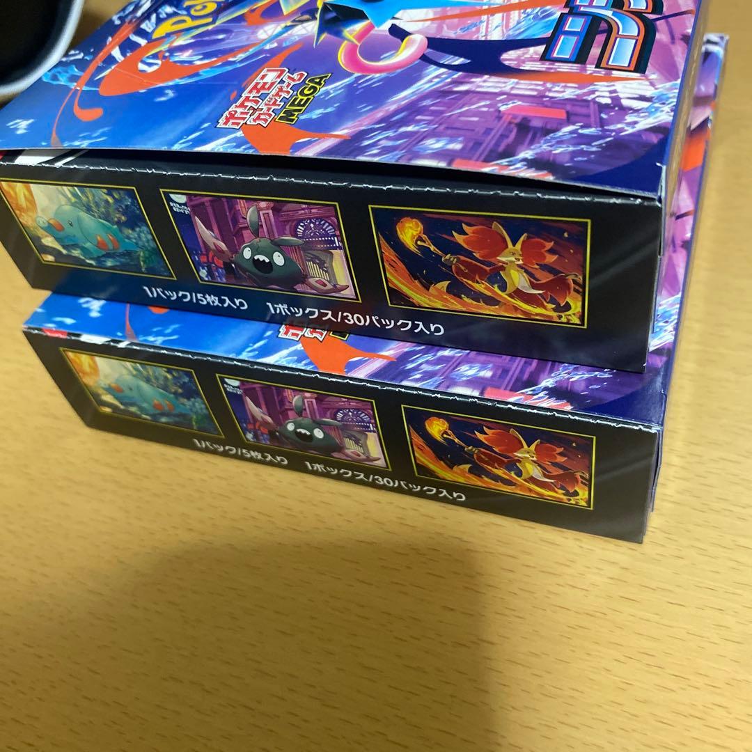 ポケモンカードゲーム ニンジャスピナー シュリンク無しペリペリ付き 2box