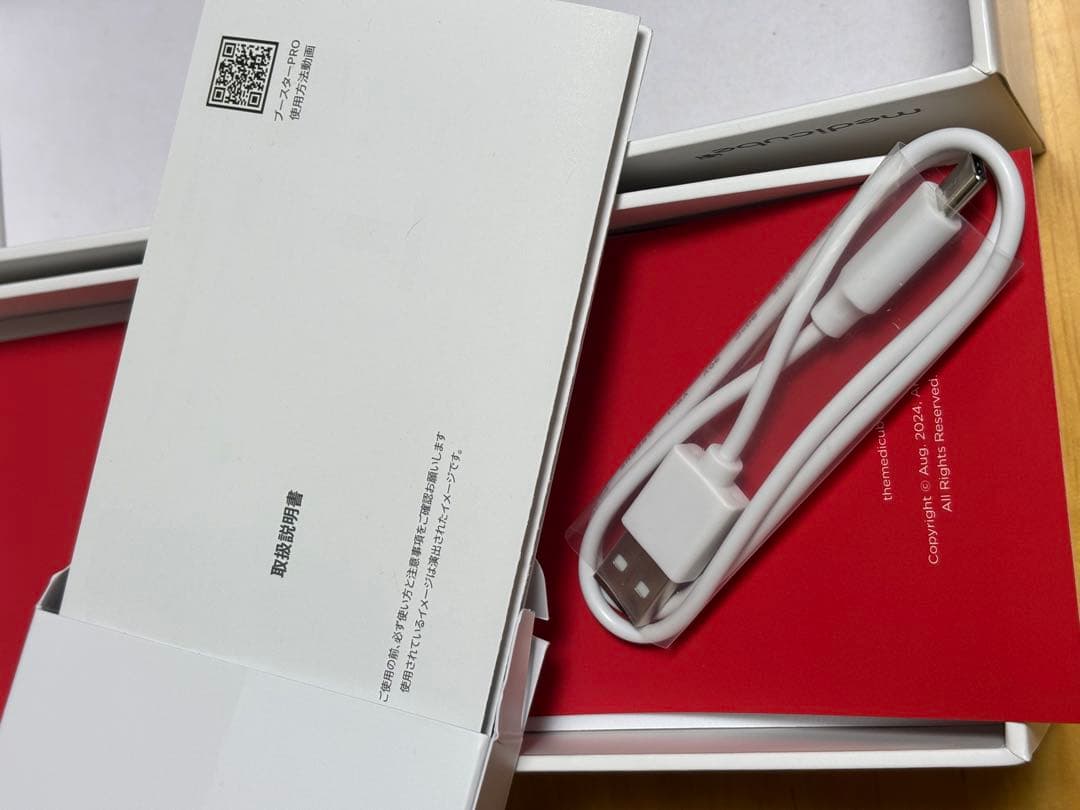 メディキューブ 美顔器 AGE-R BOOSTER PRO クマキャップ パック