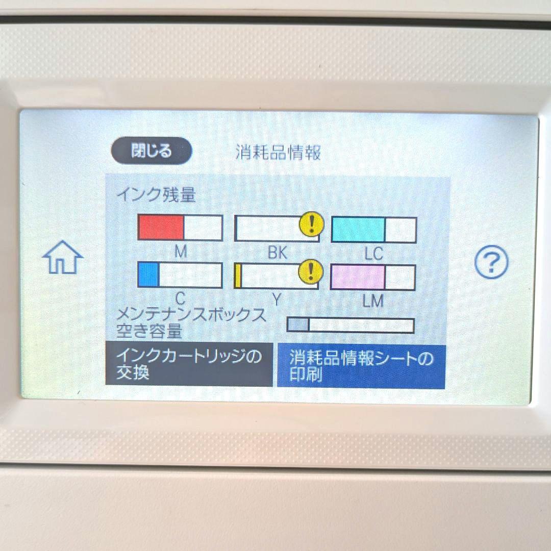 プリンター・複合機 OKO