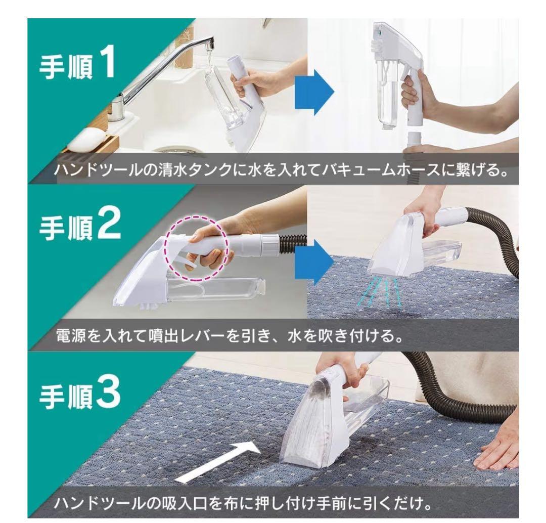 【使用回数1回】リンサークリーナー RNS-300 アイリスオーヤマ