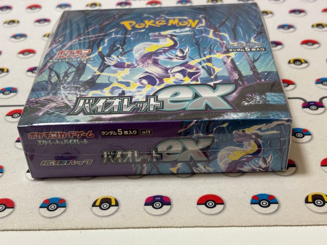 バイオレットex 未開封シュリンク付き