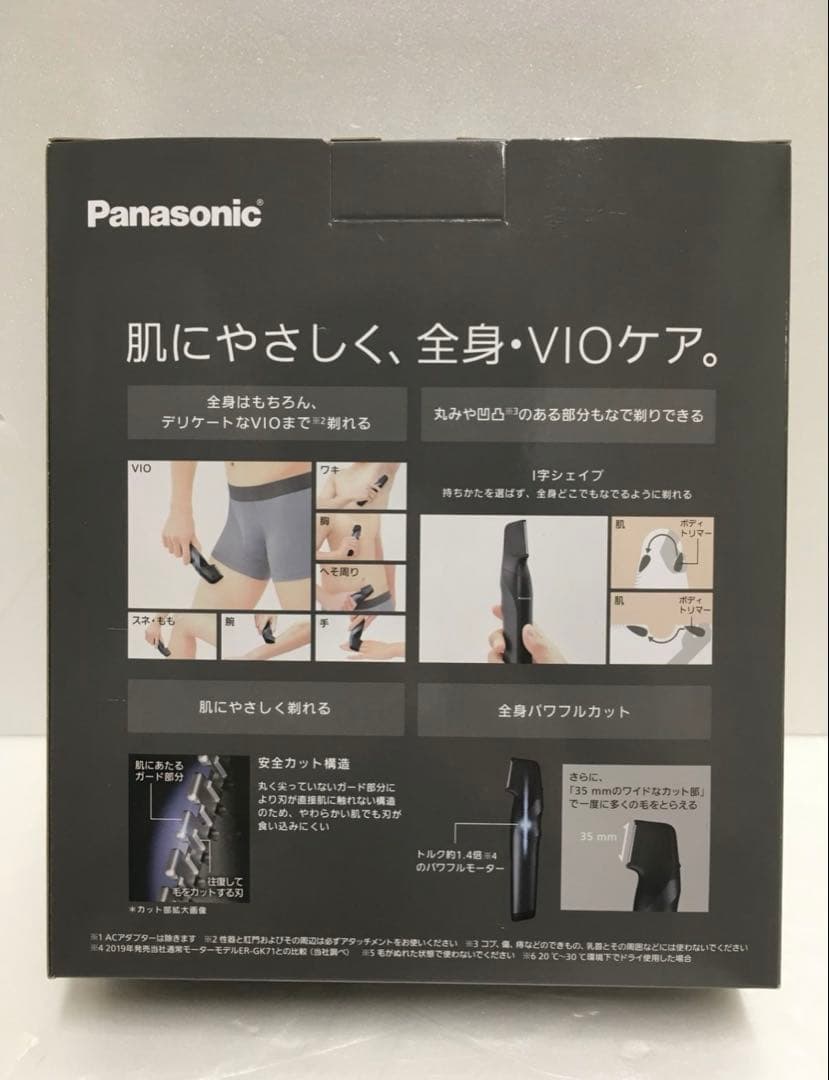 【新品】Panasonic ボディトリマー　ER-GK82-K(黒)