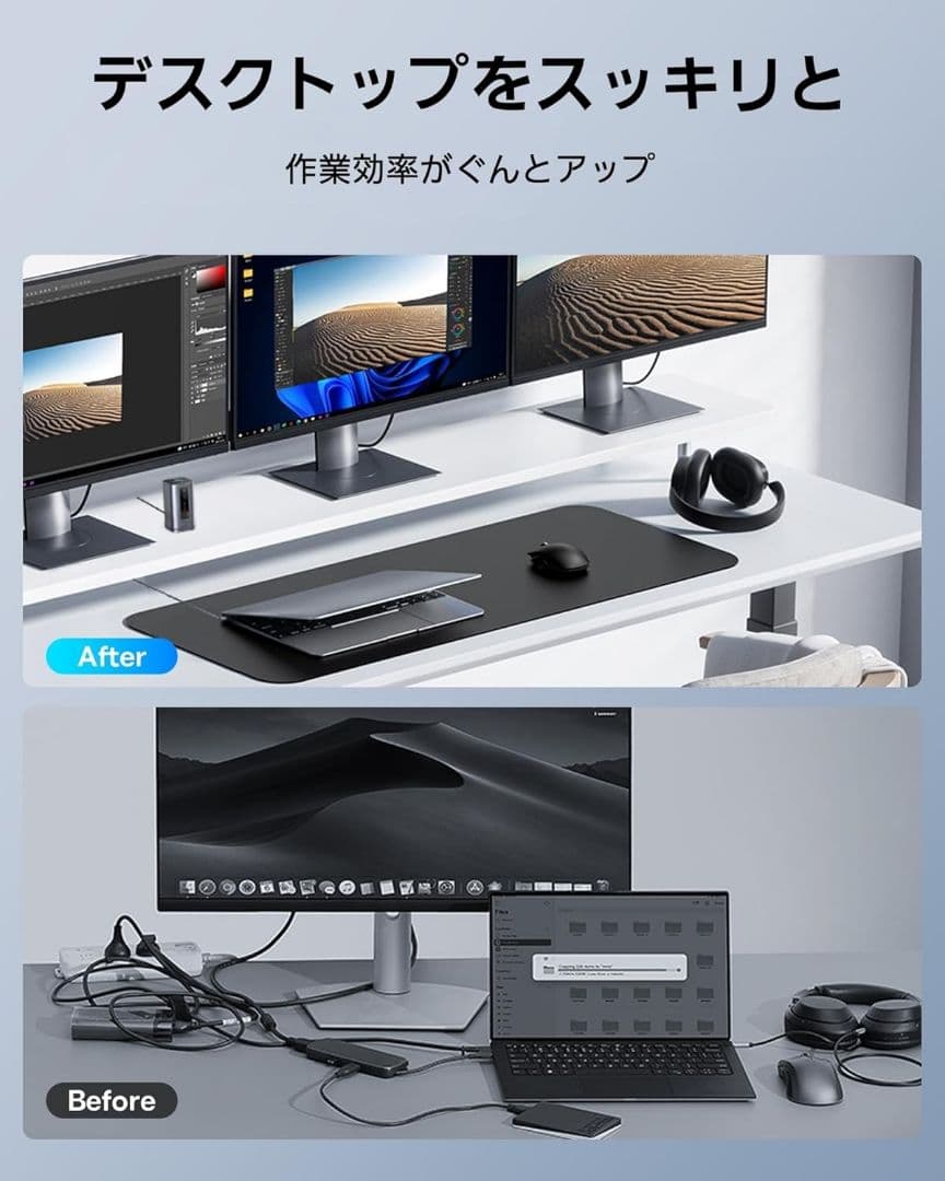 Baseus USB-C ドッキングステーション 11-in-1 4K 急速充電