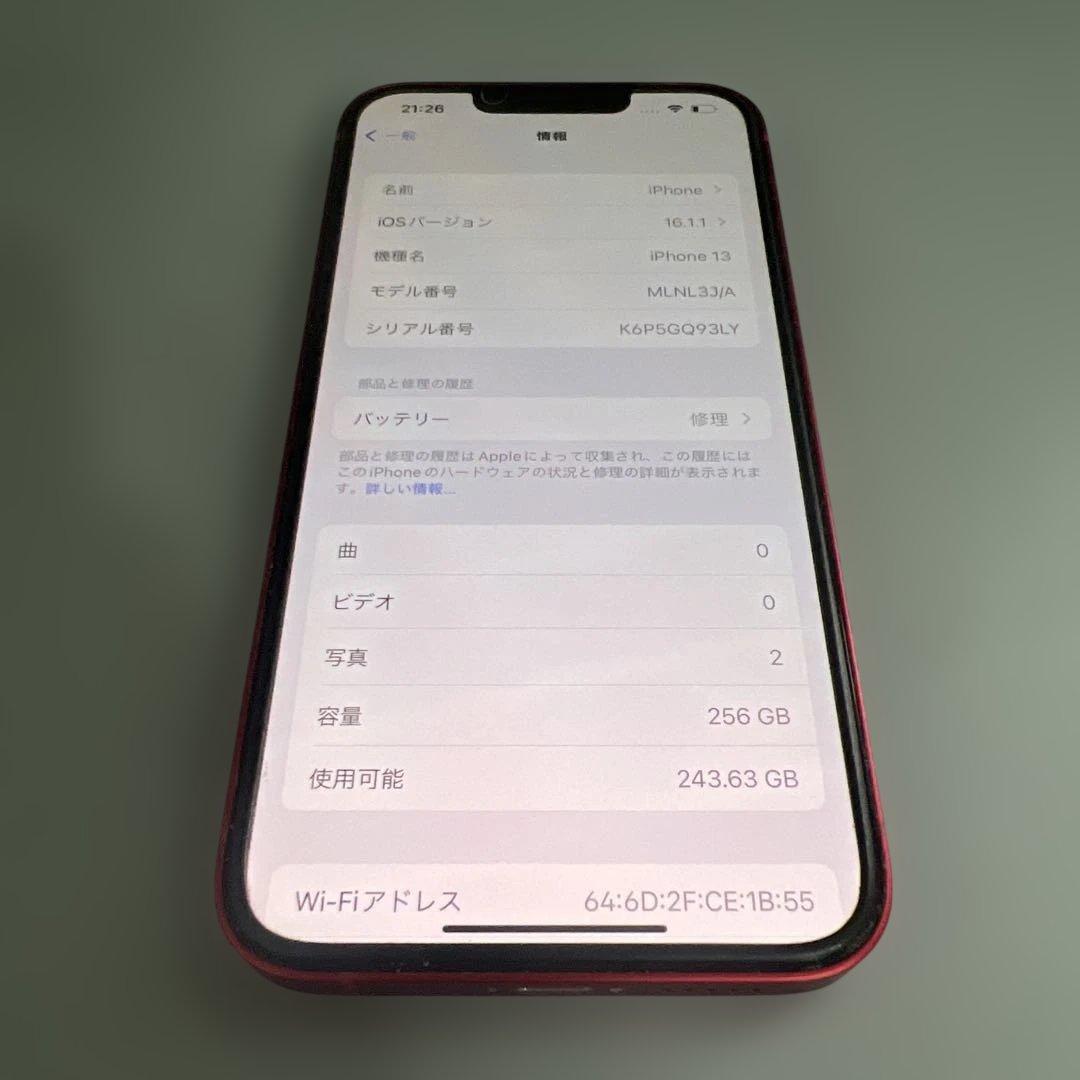 Apple　iPhone　13　PRODUCT RED　256GB　SIMフリー