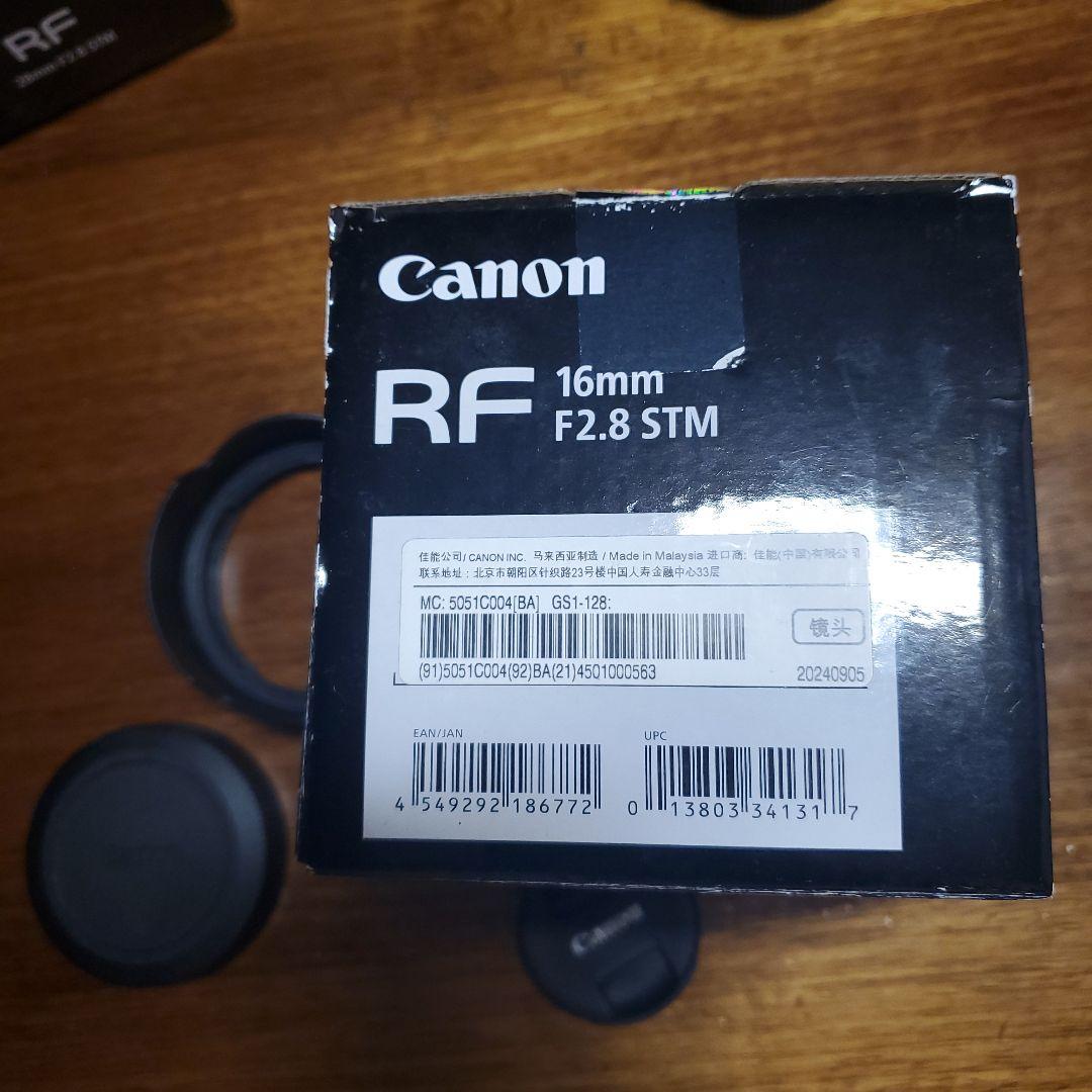 Canon RF16mm F2.8 STM 単焦点レンズ