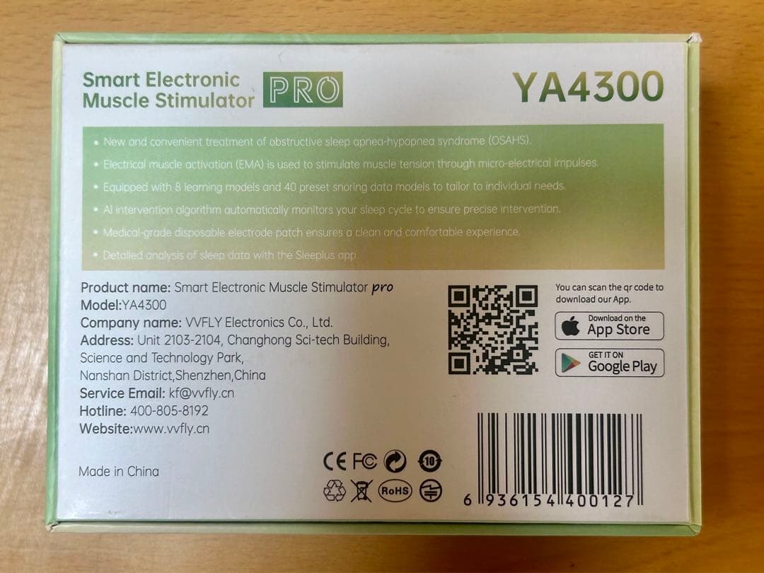 SNORE CIRCLL PRO スノアサークルプロ YA4300