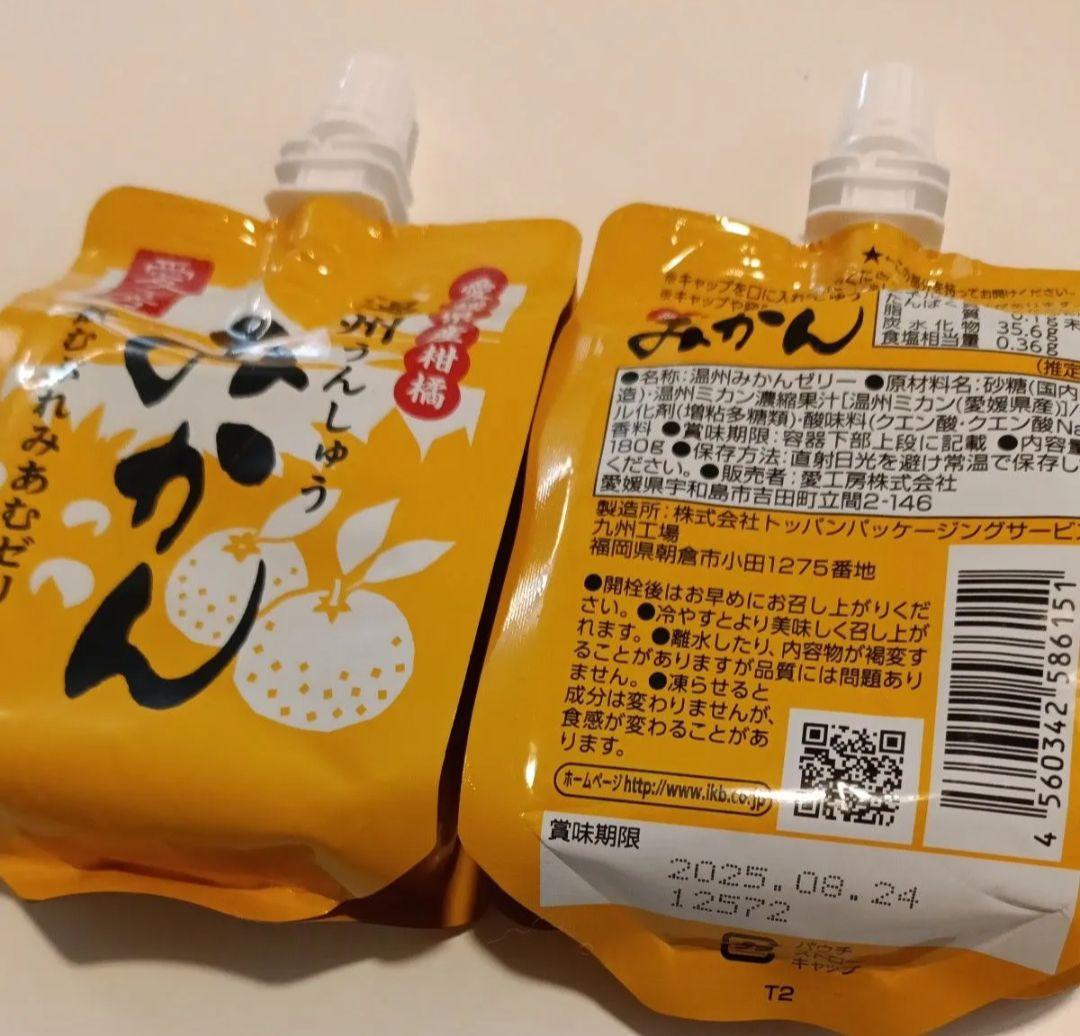 Sakura✨GW 愛媛の柑橘ジュース 詰め合わせセット