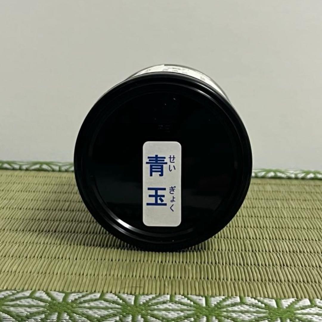 許斐本家　八女抹茶　青玉 30g
