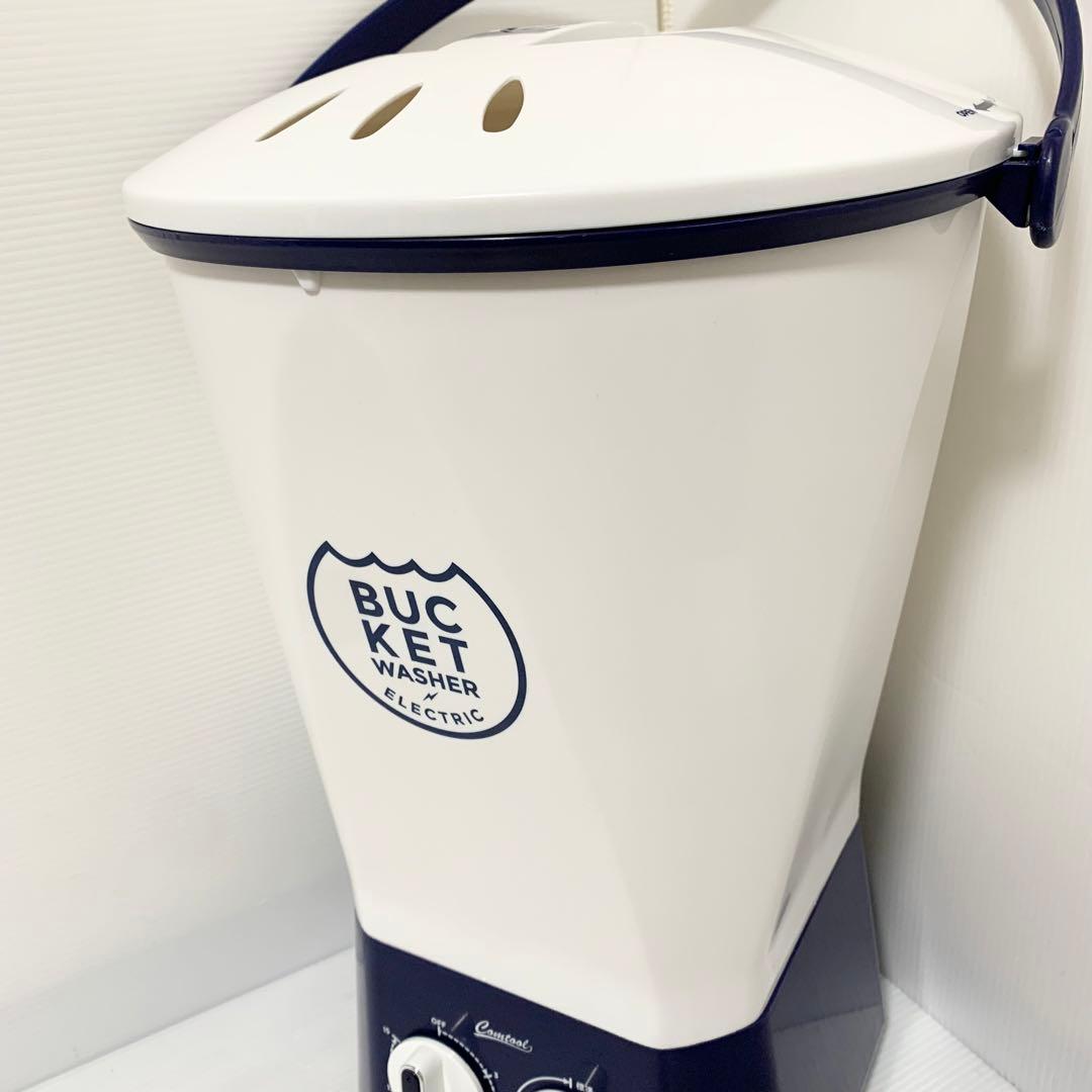 シービージャパン CBJAPAN ミニ洗濯機 TOM-12 バケツウォッシャー