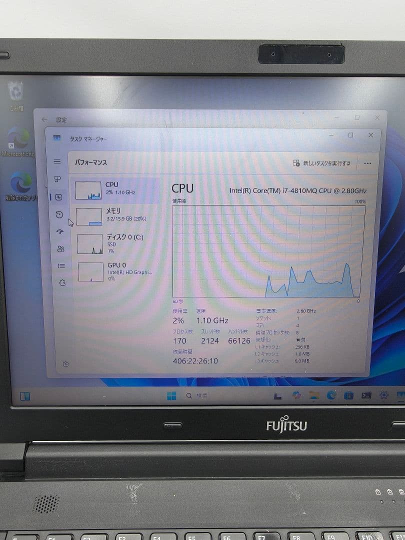 Fujitsu ノートPC Core i7 16GB SSD512GB