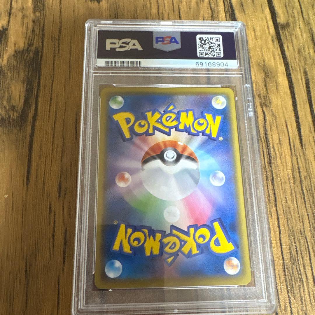 佐*藤様 ガラルの仲間たち sr PSA10