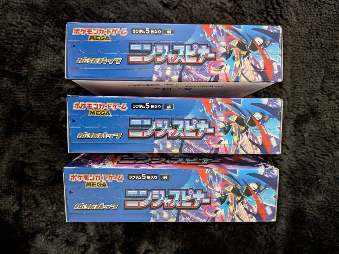 ポケモンカード　ニンジャスピナー　未開封　シュリンクなし　ペリペリあり　3BOX
