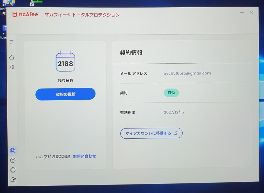 (ゲーミング 美品) Surface Book 2 i7/16GB/512GB