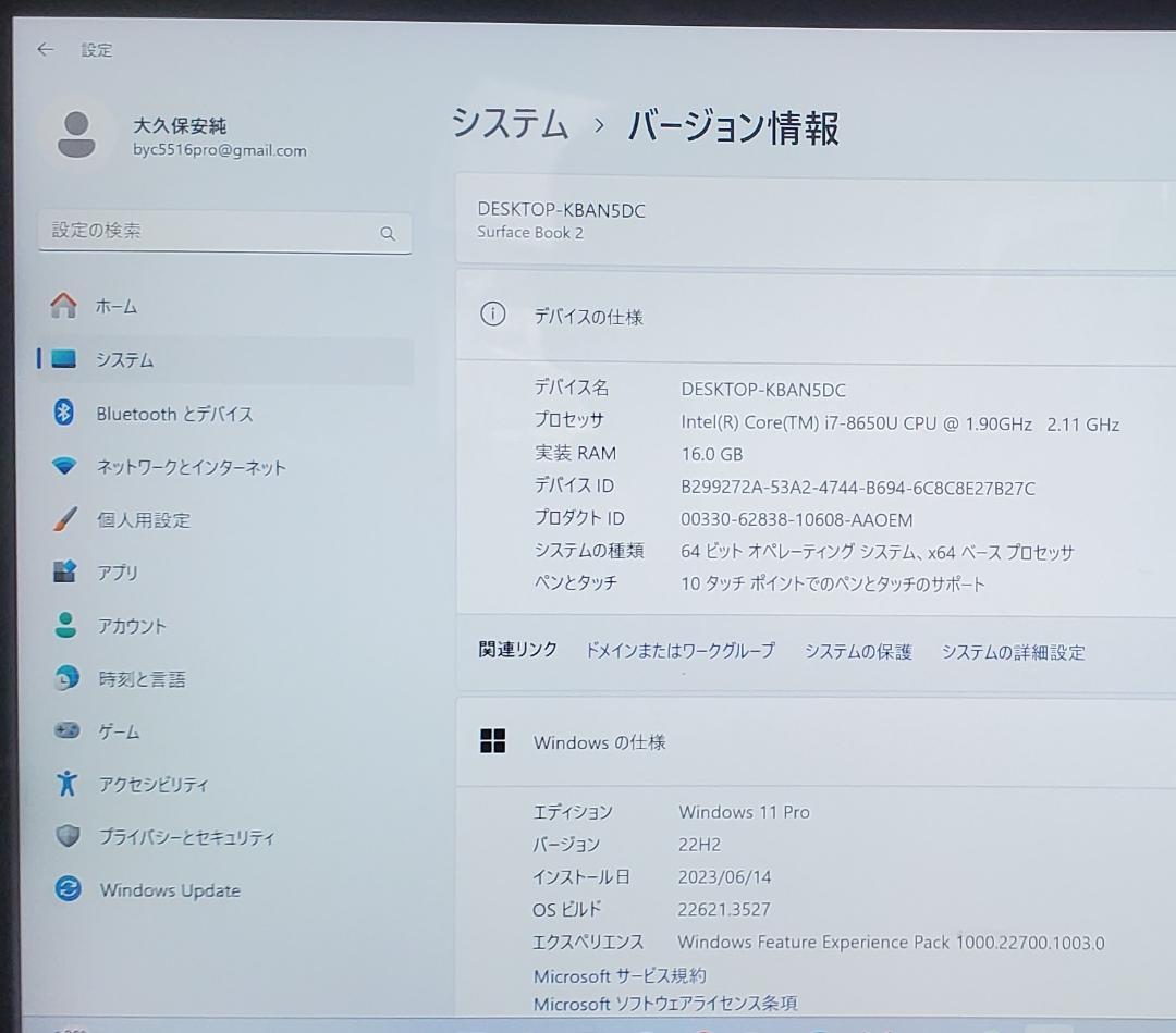 (ゲーミング 美品) Surface Book 2 i7/16GB/512GB