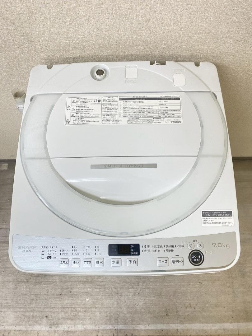 冷蔵庫 洗濯機 家電セット 一人暮らし 東京 神奈川 千葉 埼玉 M08b1