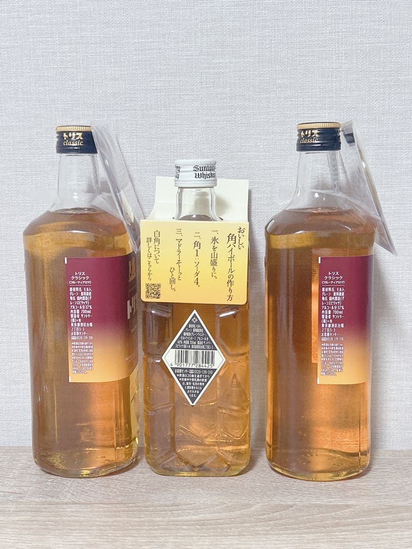 サントリー ウイスキー 限定 白角 トリス フルーティアロマ 3本セット