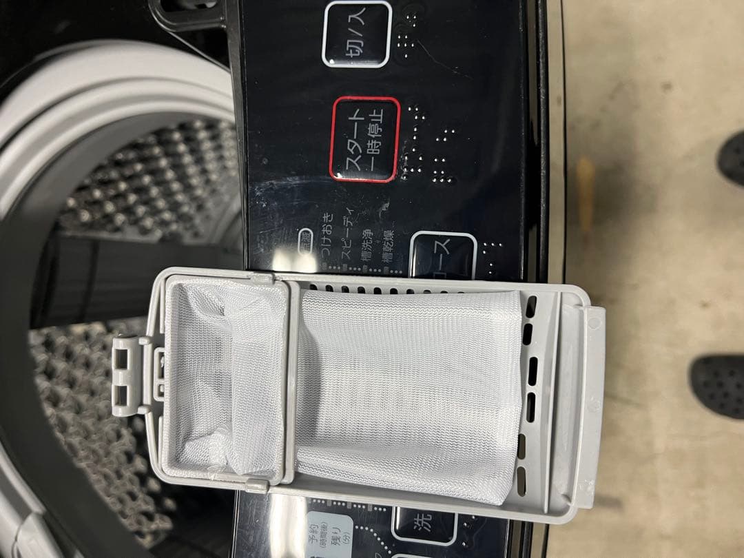 【大容量！】ニトリ 全自動洗濯機 NTR90BK 9kg 2023年製識別T