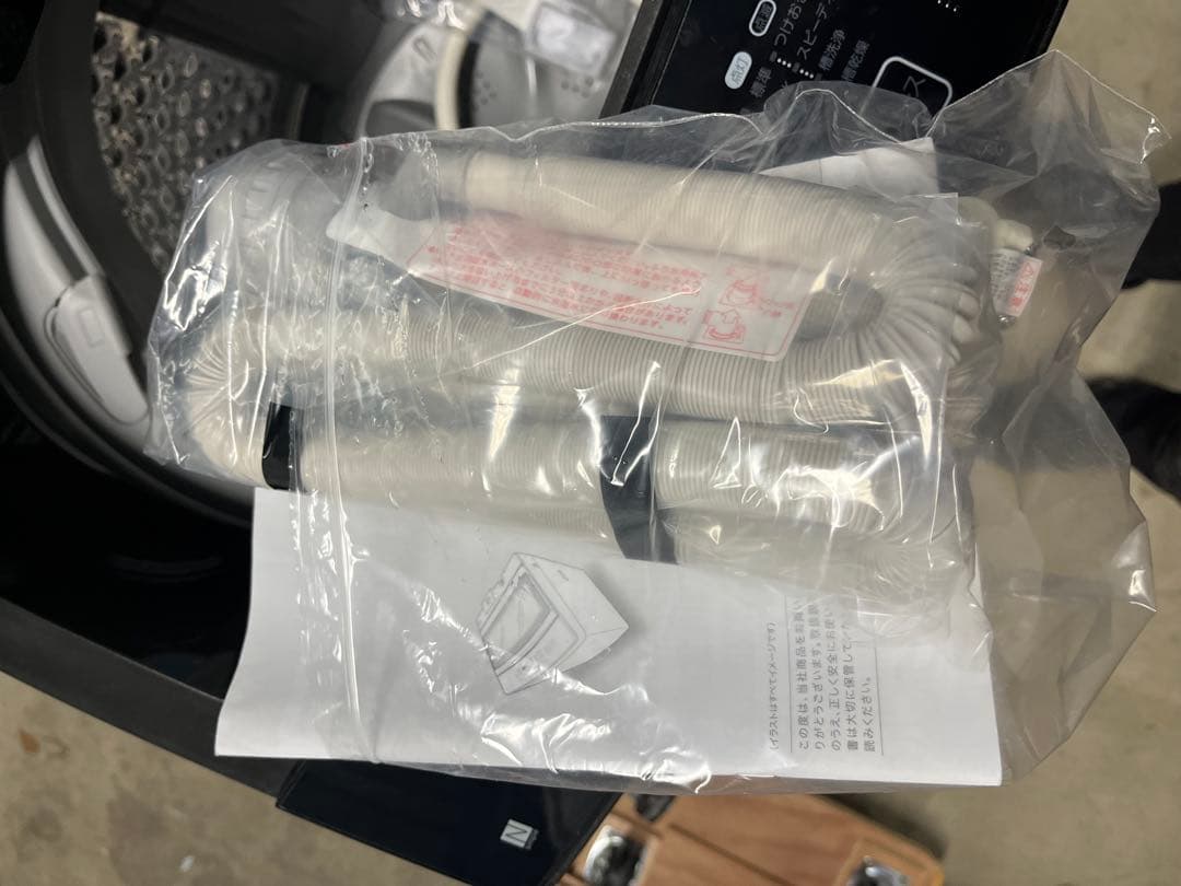 【大容量！】ニトリ 全自動洗濯機 NTR90BK 9kg 2023年製識別T