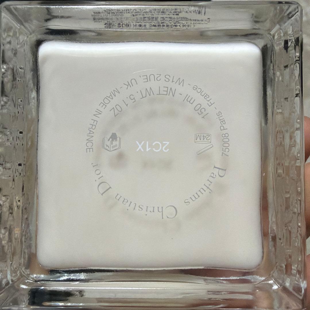 Dior ミスディオール ボディクリーム 150ml