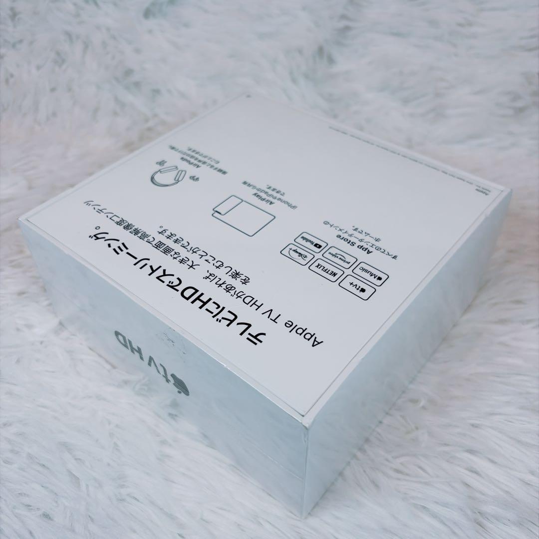 【新品未開封】Apple TV HD 32GB MHY93J/A 1080p