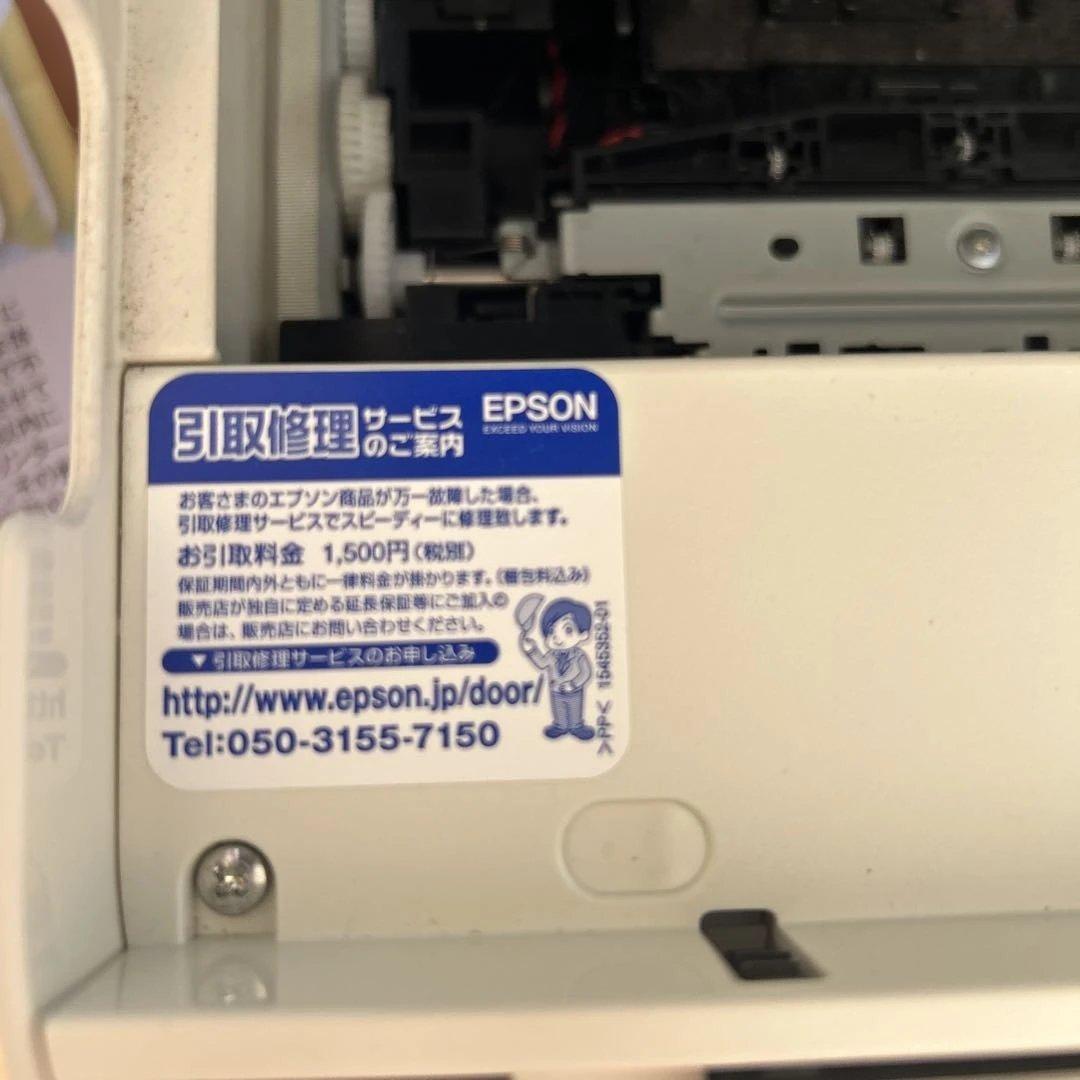 k*g様 EPSON インクジェットプリンター 本体　EP-879AWジャンク品