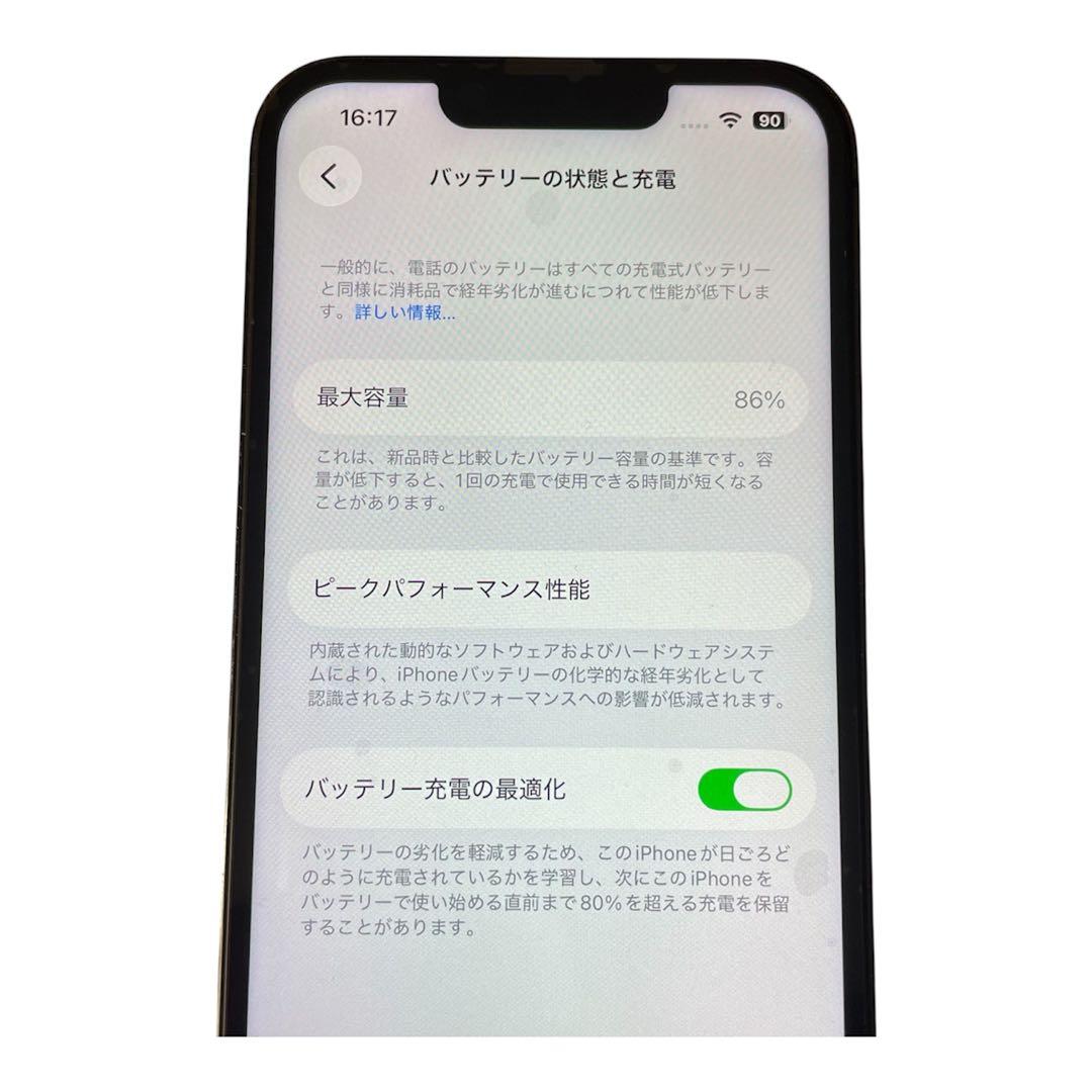 iPhone 13 Pro グラファイト 128GB SIMフリー 送料無料
