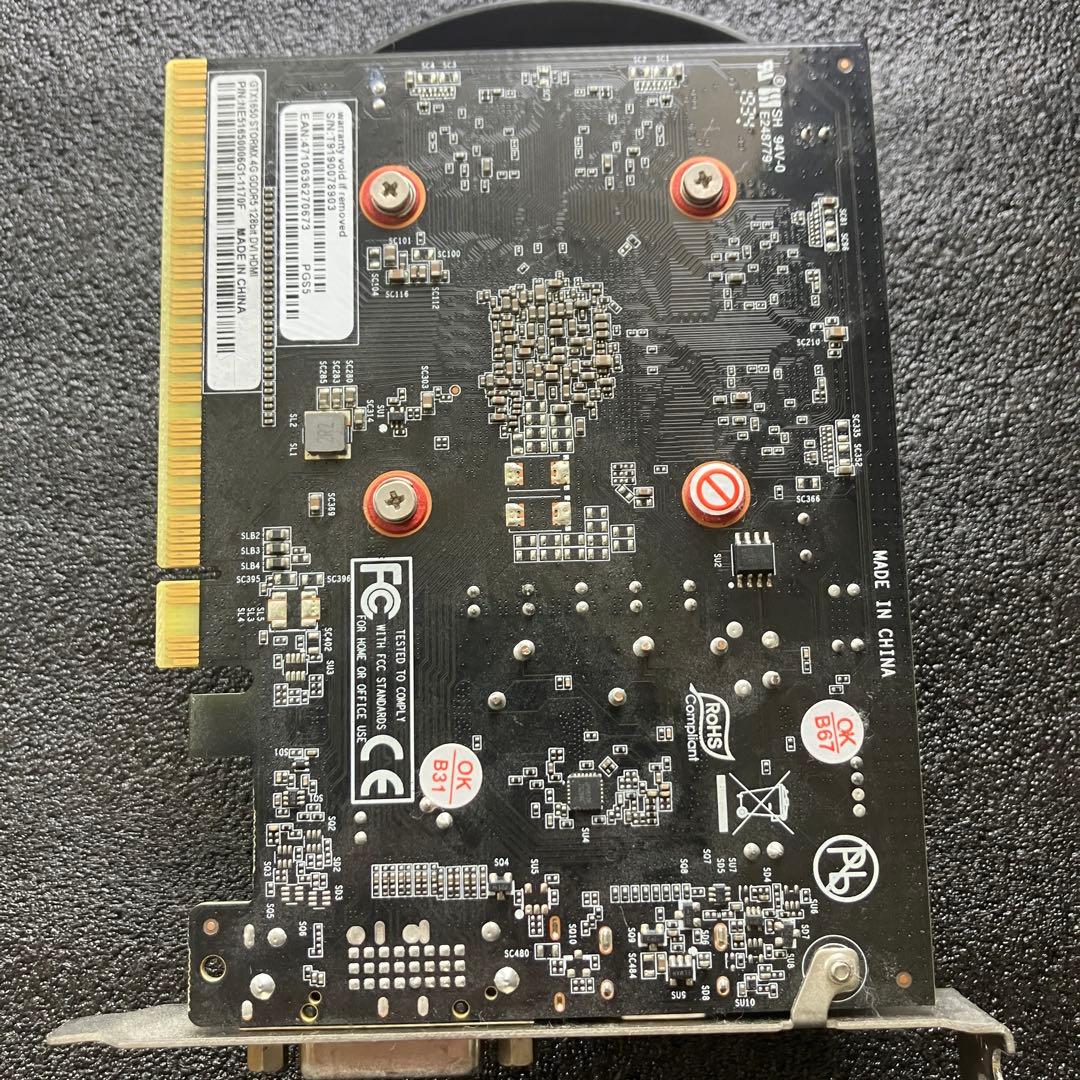 GeForce® GTX 1650 StormX 4GB GDDR5 Palit