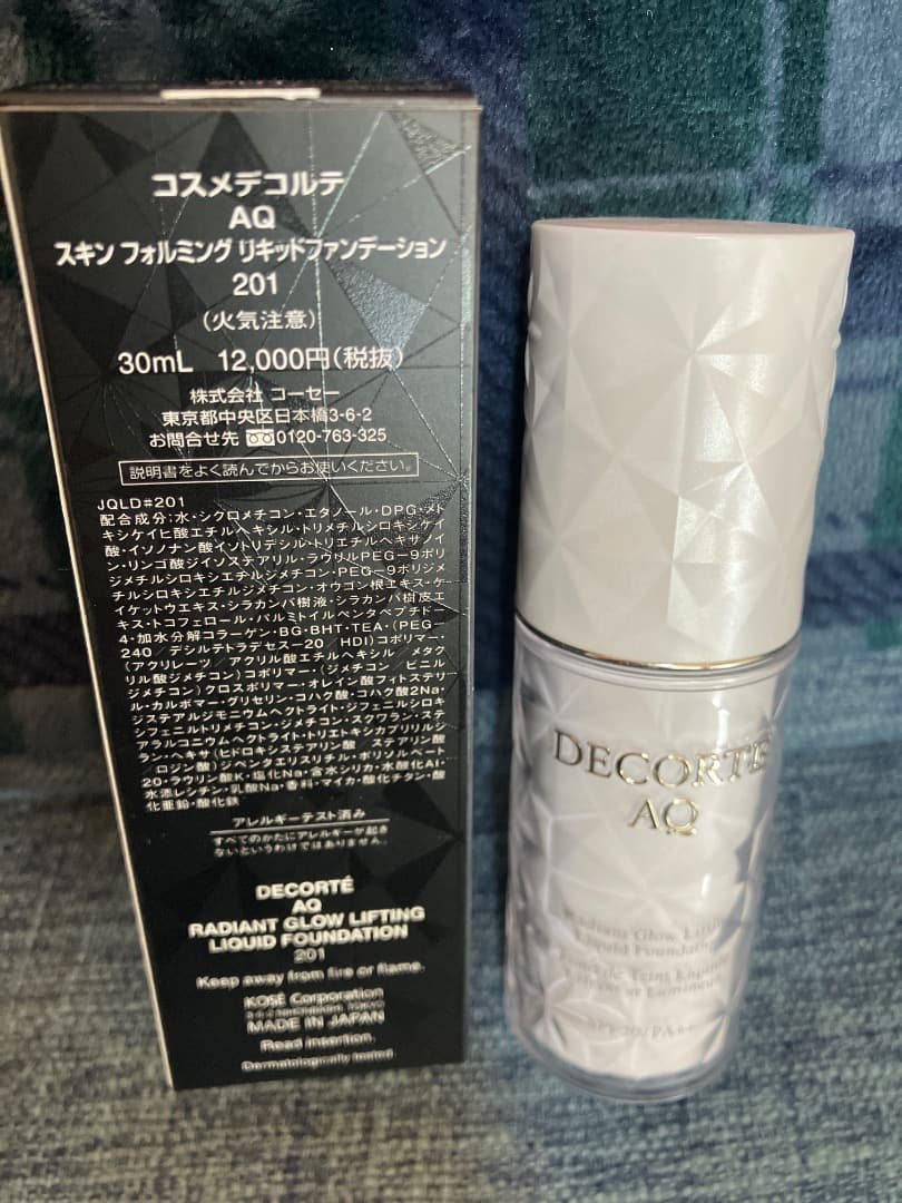 コスメデコルテ、DECORTÉ AQ リキッドファンデーション 201