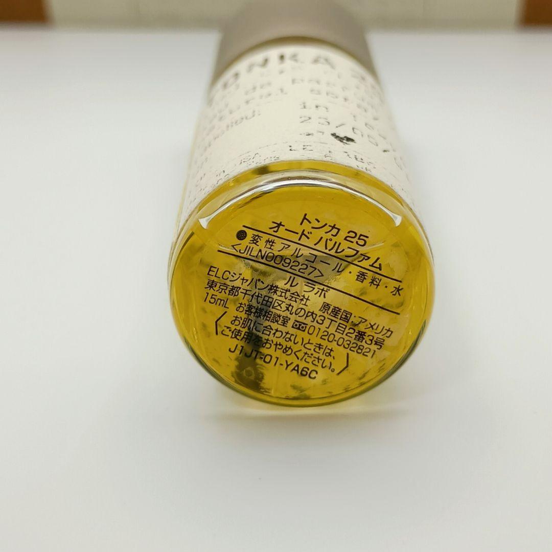 【残量９割】ルラボ LE LABO　トンカ　Tonka 25　15ml