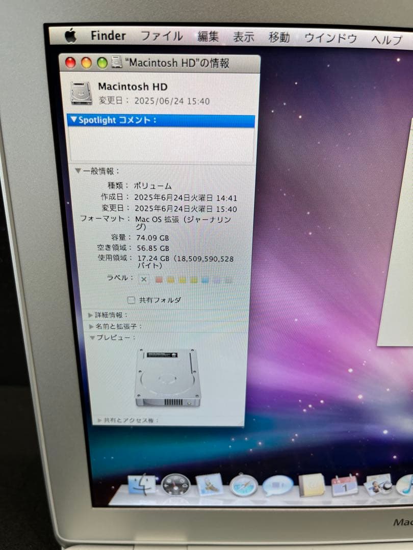 初代MacBook Air