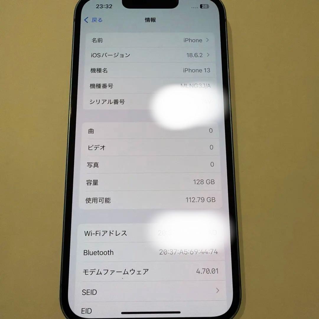 ヤ*ト様 iPhone13 128gb ブルー