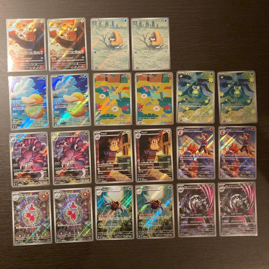 ポケモンカードARまとめ売り74枚