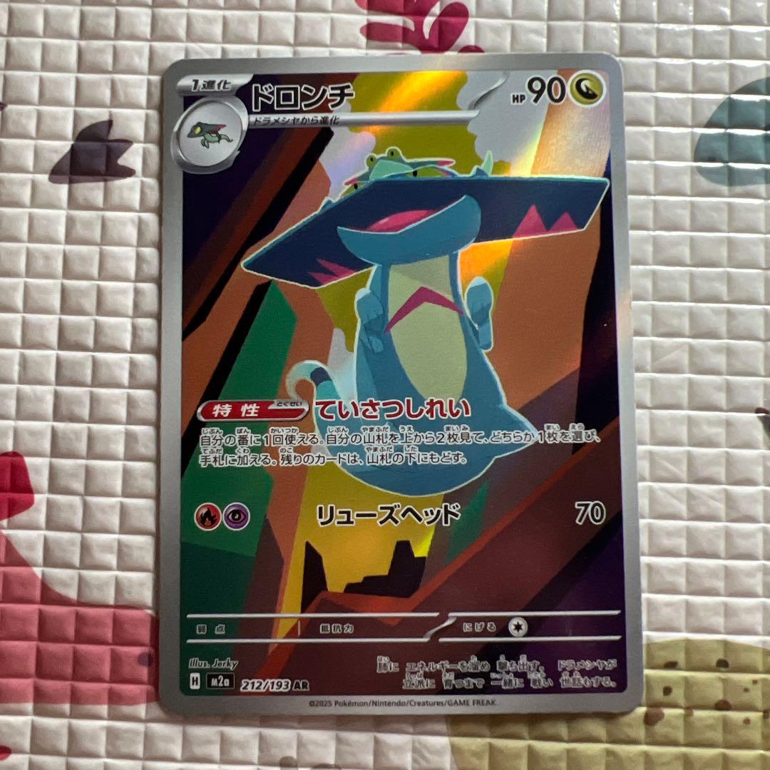 ポケモンカードゲームMEGA ニンジャスピナー他まとめ売り