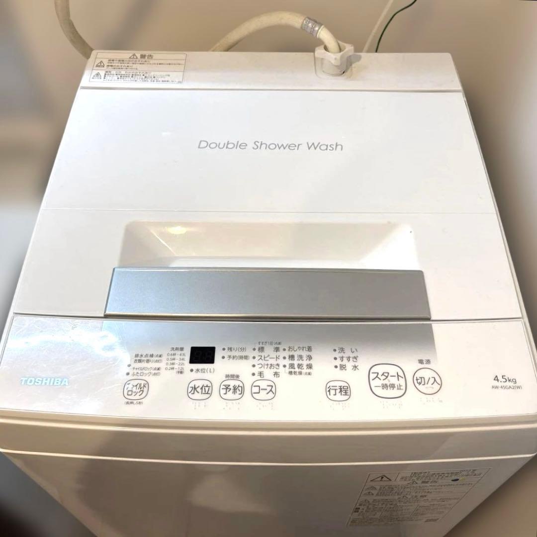 2023年製 東芝 洗濯機 4.5kg AW-45GA2 (W) ホワイト