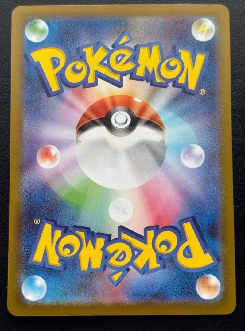 ポケモンカード　ロケット団のミュウツー　237/193 SAR