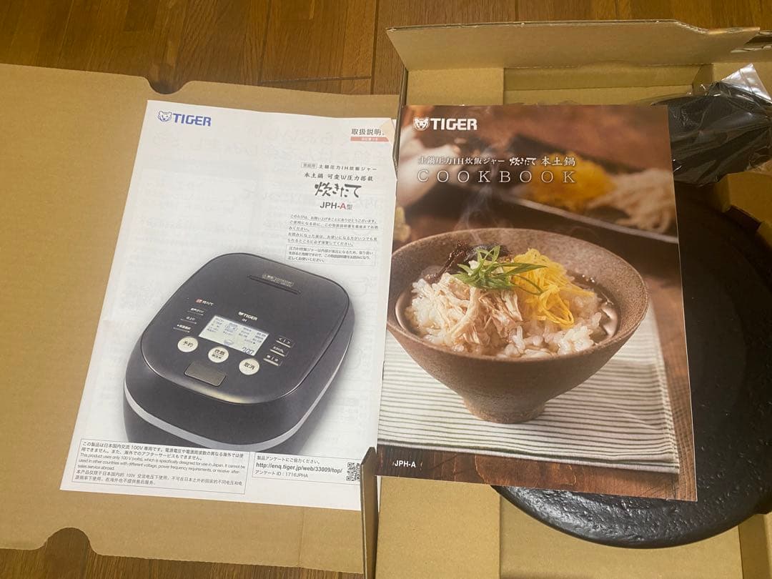 Tiger 炊飯器 JPH-A100 1.0L