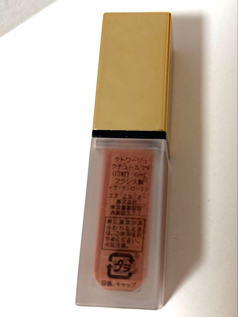 デパコスセット